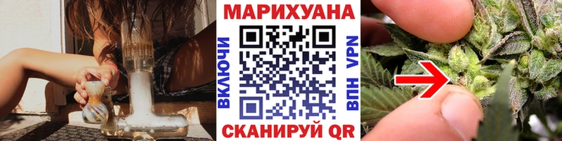 Купить закладку Альфа ПВП  МЕФ  АМФЕТАМИН  Каннабис  Гашиш  Тайга