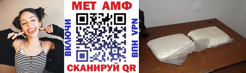 Амфетамин Розовый  Купить где  Тайга 