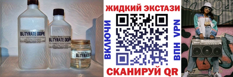 Купить где  Тайга  БУТИРАТ оксана 