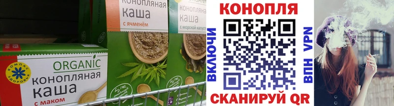 Купить  Тайга  Печенье с ТГК конопля 