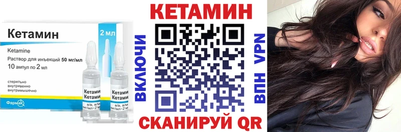 Купить закладки  Тайга  Кетамин ketamine 