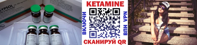 Кетамин ketamine Тайга