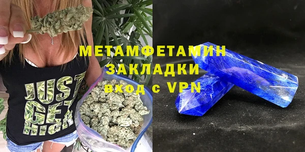 MDMA Горняк