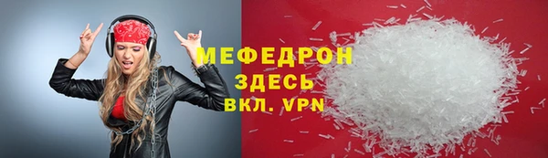 MDMA Горняк