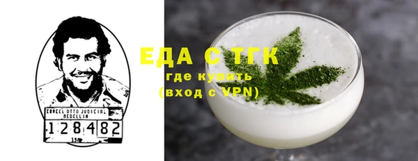MDMA Горняк