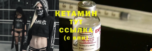 марки lsd Горно-Алтайск