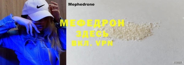 MDMA Горняк