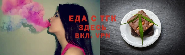 MDMA Горняк