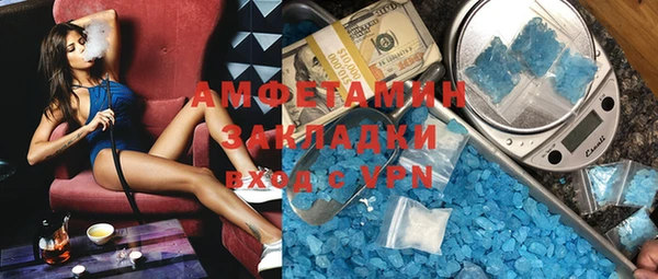 марки lsd Горно-Алтайск