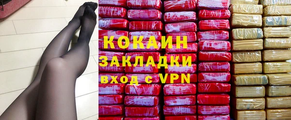 марки lsd Горно-Алтайск