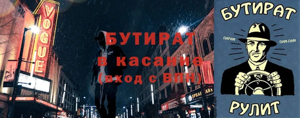не бодяженный Горнозаводск