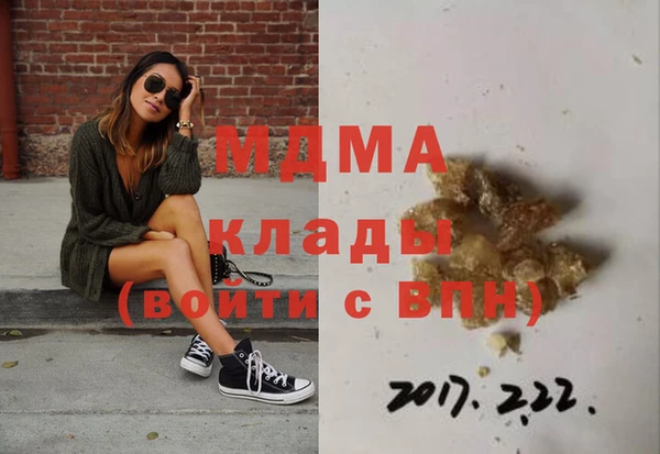 MDMA Горняк