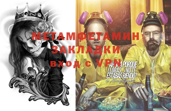 MDMA Горняк