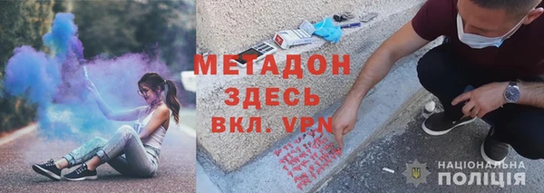 MDMA Горняк