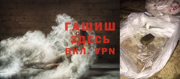 MDMA Горняк