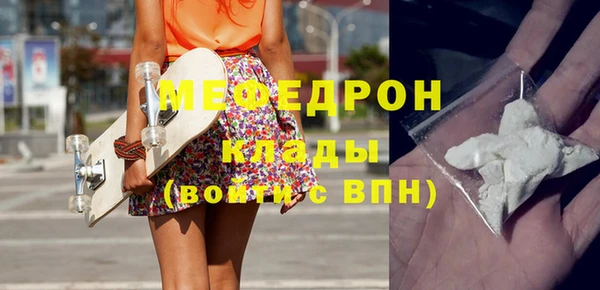 MDMA Горняк