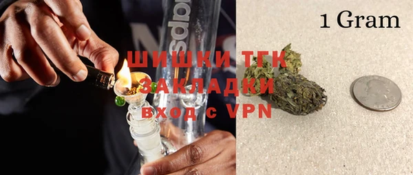 MDMA Горняк
