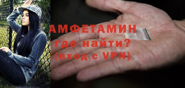 MDMA Горняк