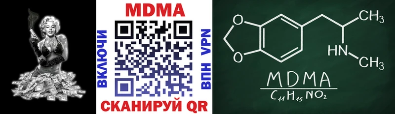 MDMA crystal Купить Тайга