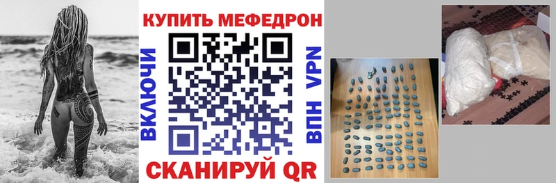 Купить  Тайга  МЕФ mephedrone 