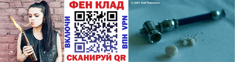 Первитин пудра  Купить где  Тайга 