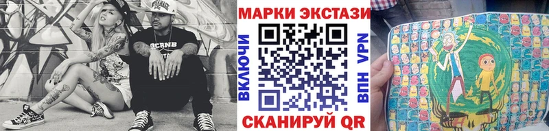 Купить закладки  Тайга  Марки N-bome 1500мкг 