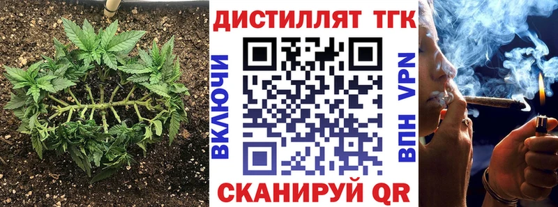 Купить где  Тайга  ТГК вейп с тгк 